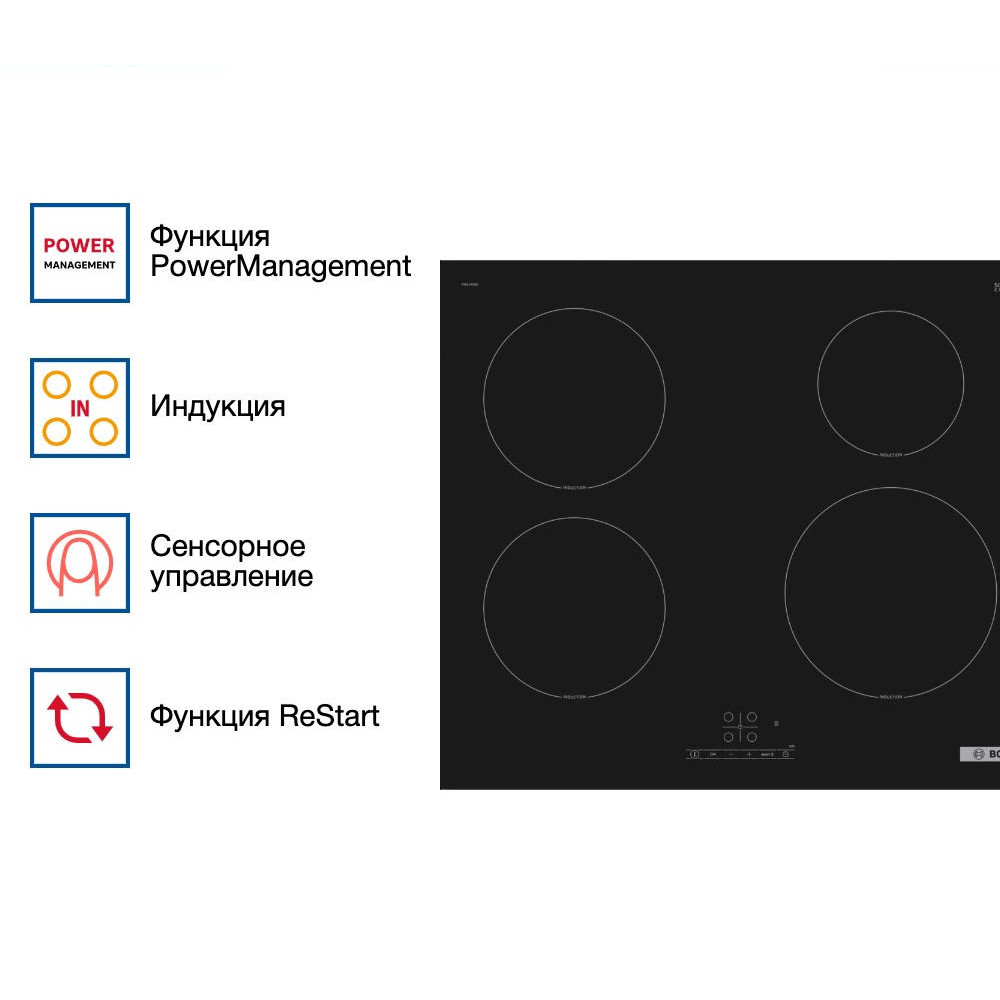 Индукционная варочная панель Bosch PIE61RBB5E