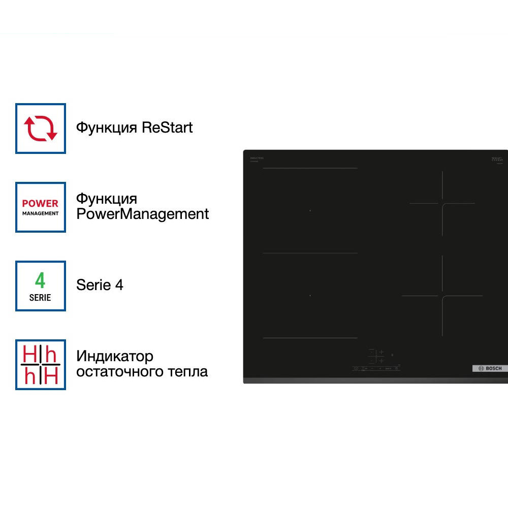 Индукционная варочная панель Bosch PVS63KBB5E