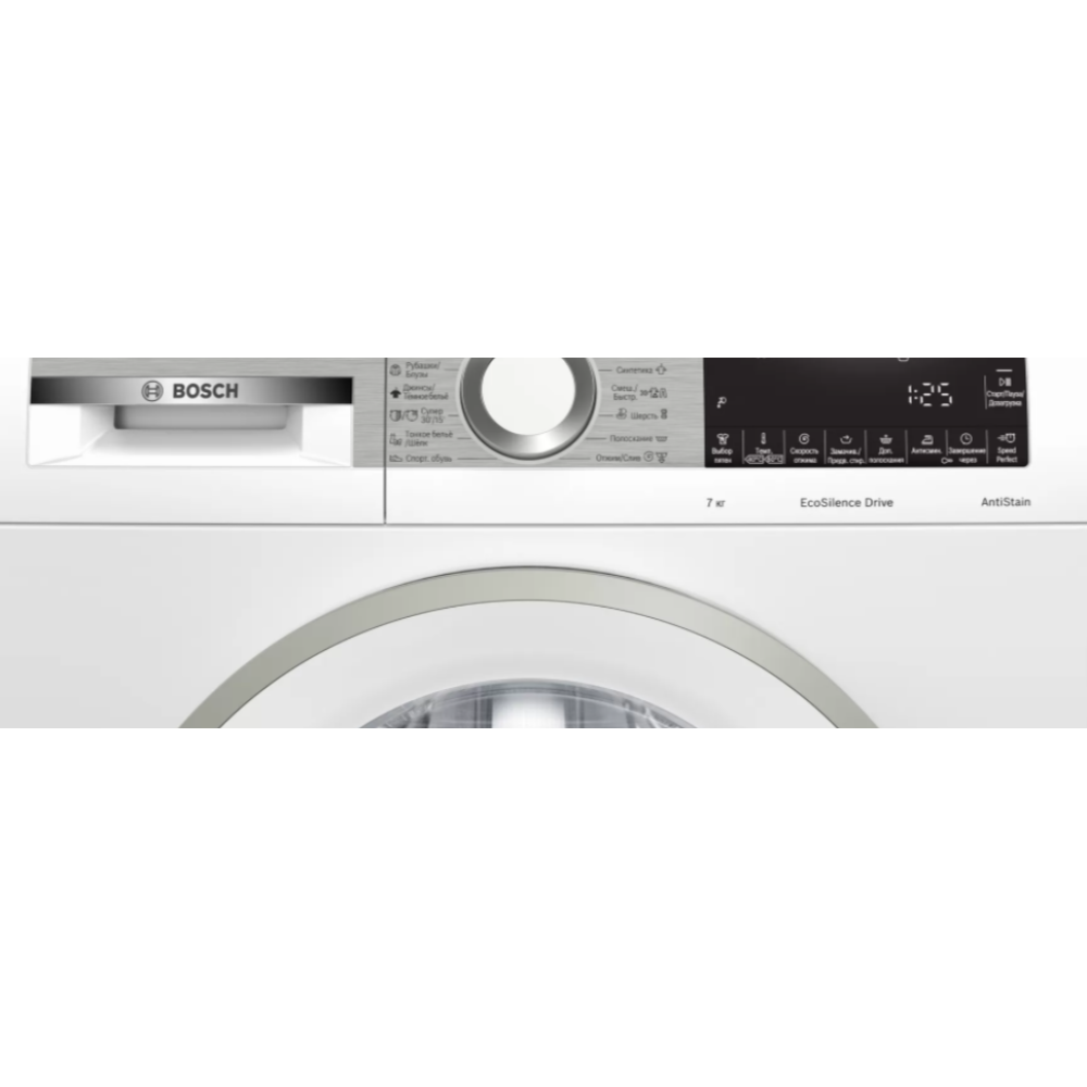 Стиральная машина Bosch WHA222XMOE