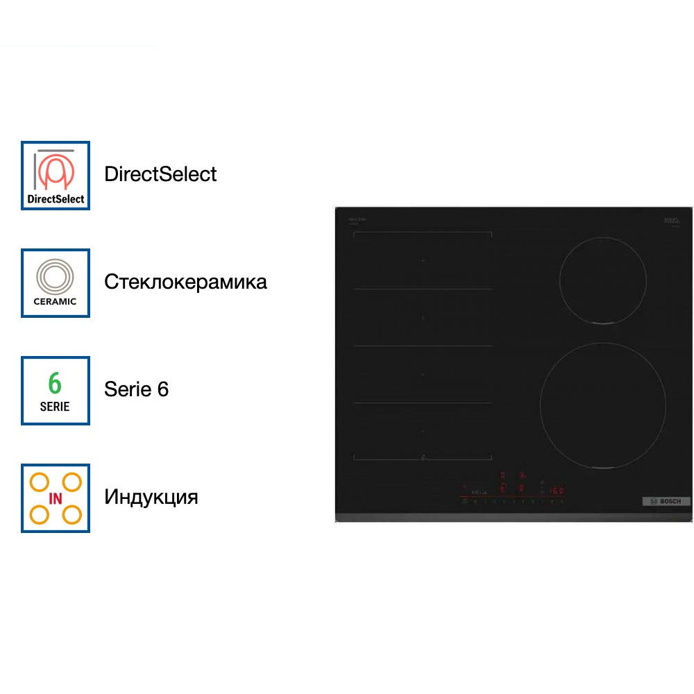 Индукционная варочная панель Bosch PIX631HC1E