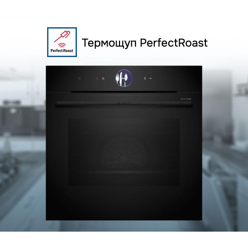 Духовой шкаф Bosch HBG9763B1S