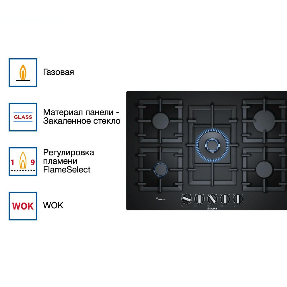 Газовая варочная панель Bosch PPQ7A6B90