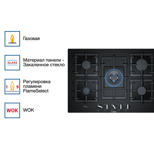 Газовая варочная панель Bosch PPQ7A6B90