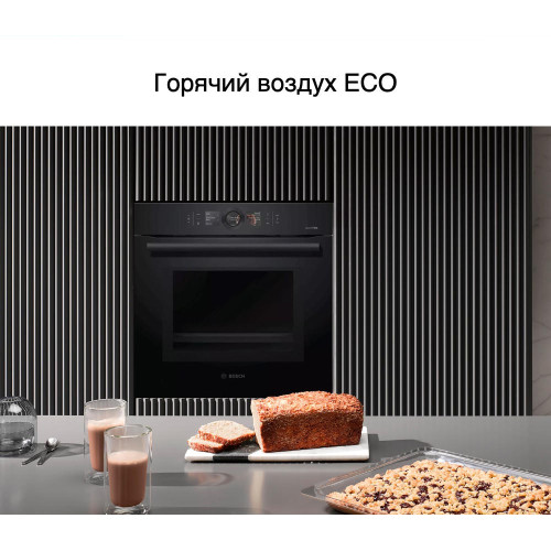 Духовой шкаф Bosch HMG8764C7