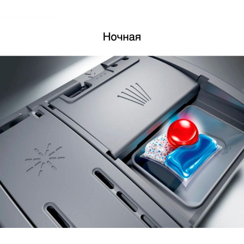 Встраиваемая посудомоечная машина Bosch SMV6EMX75Q