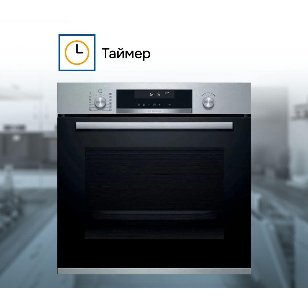 Духовой шкаф Bosch HBG 5780S6