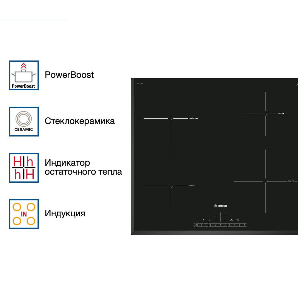 Индукционная варочная панель Bosch PUE651FB5E