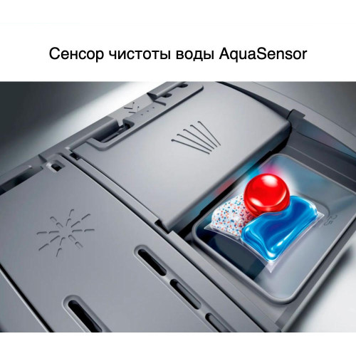 Встраиваемая посудомоечная машина Bosch SMV6ZCX06E