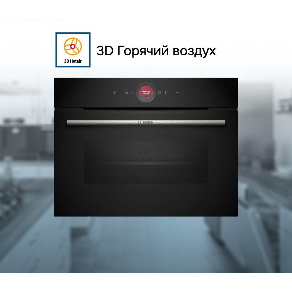 Компактный духовой шкаф Bosch CBG7341B1
