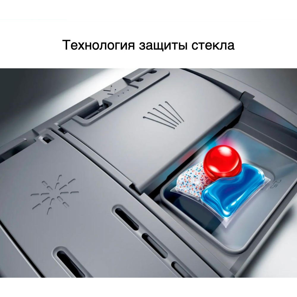 Посудомоечная машина Bosch SMS8YCI03E