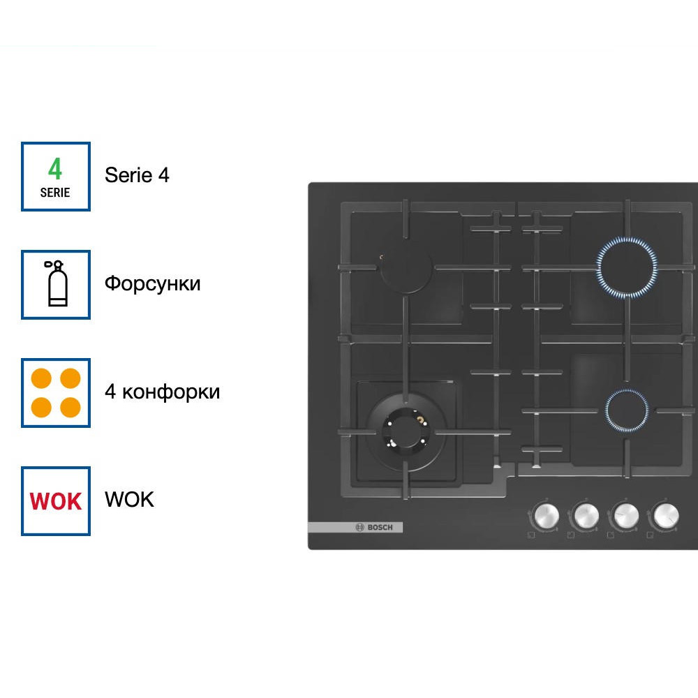 Газовая варочная панель BOSCH PNH6B6O92R