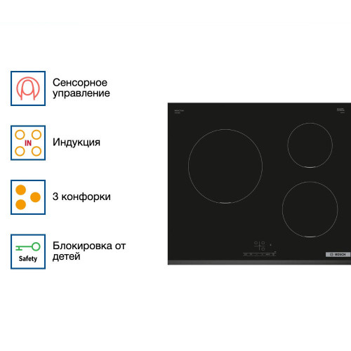 Индукционная варочная панель Bosch PUC631BB5E