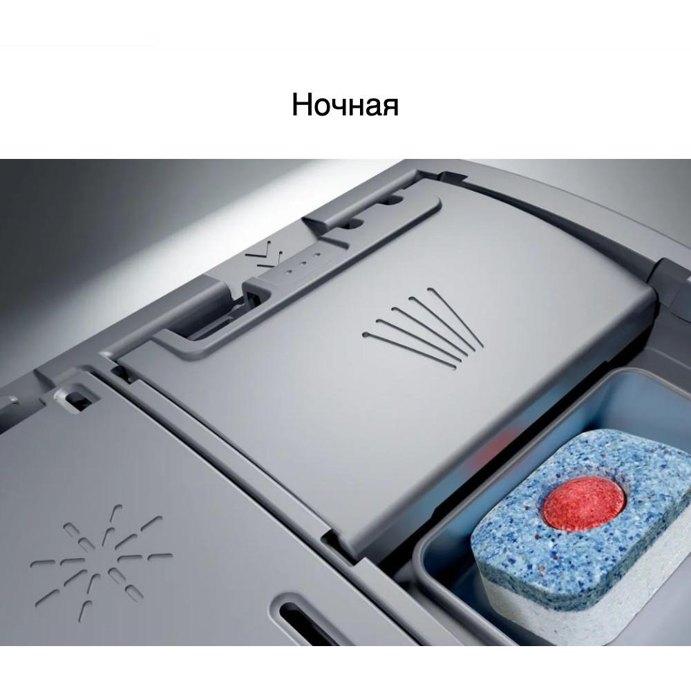 Посудомоечная машина Bosch SMS46MI20M