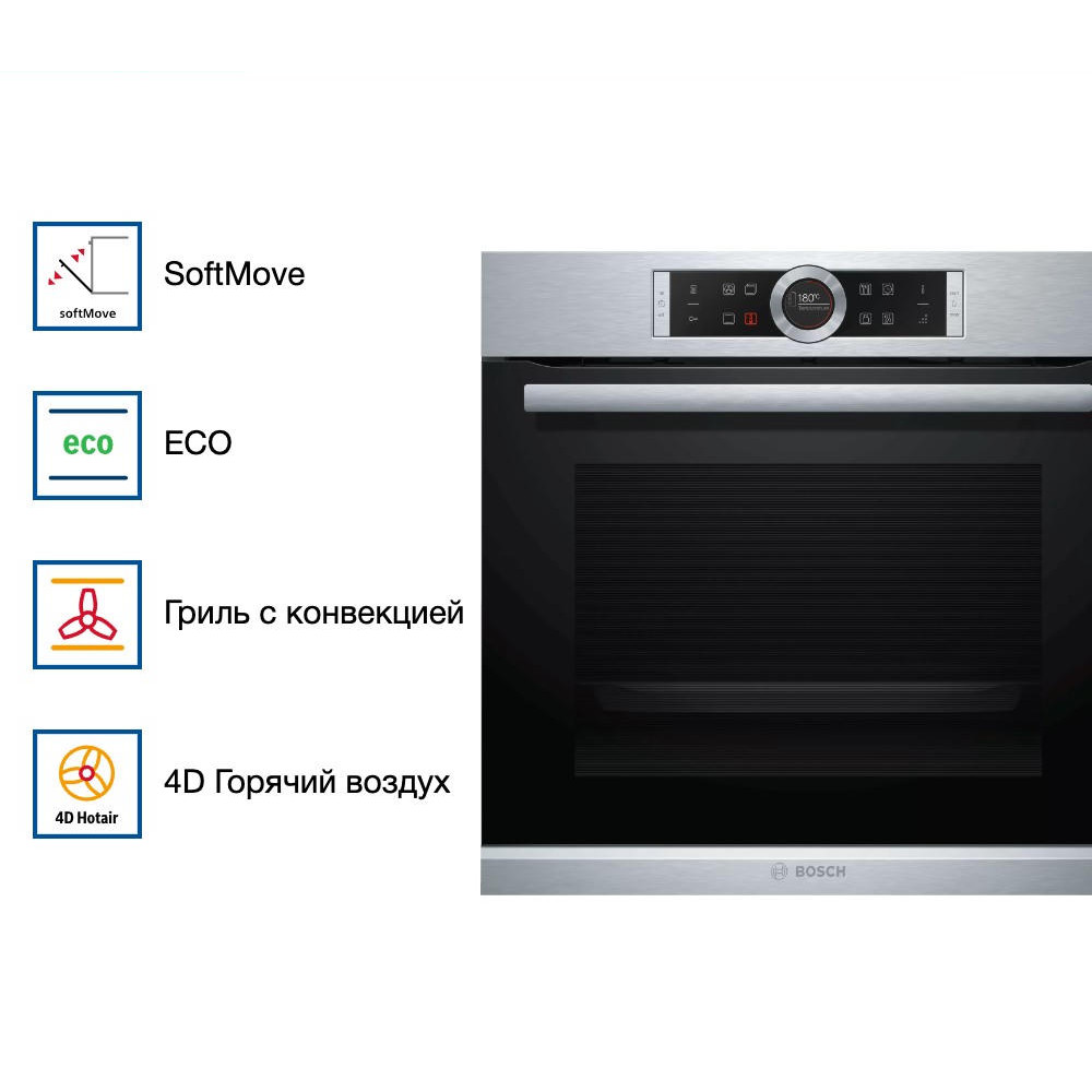 Духовой шкаф Bosch HBG655BS1M