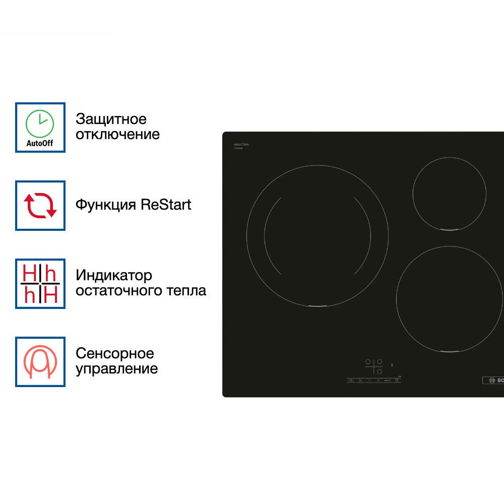 Индукционная варочная панель Bosch PUJ611BB5E