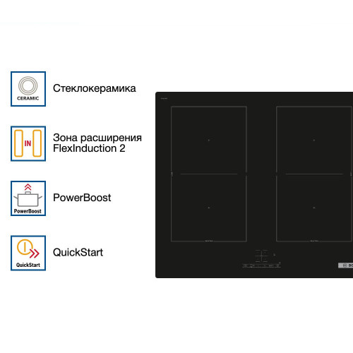 Индукционная варочная панель Bosch PVQ61RBB5E