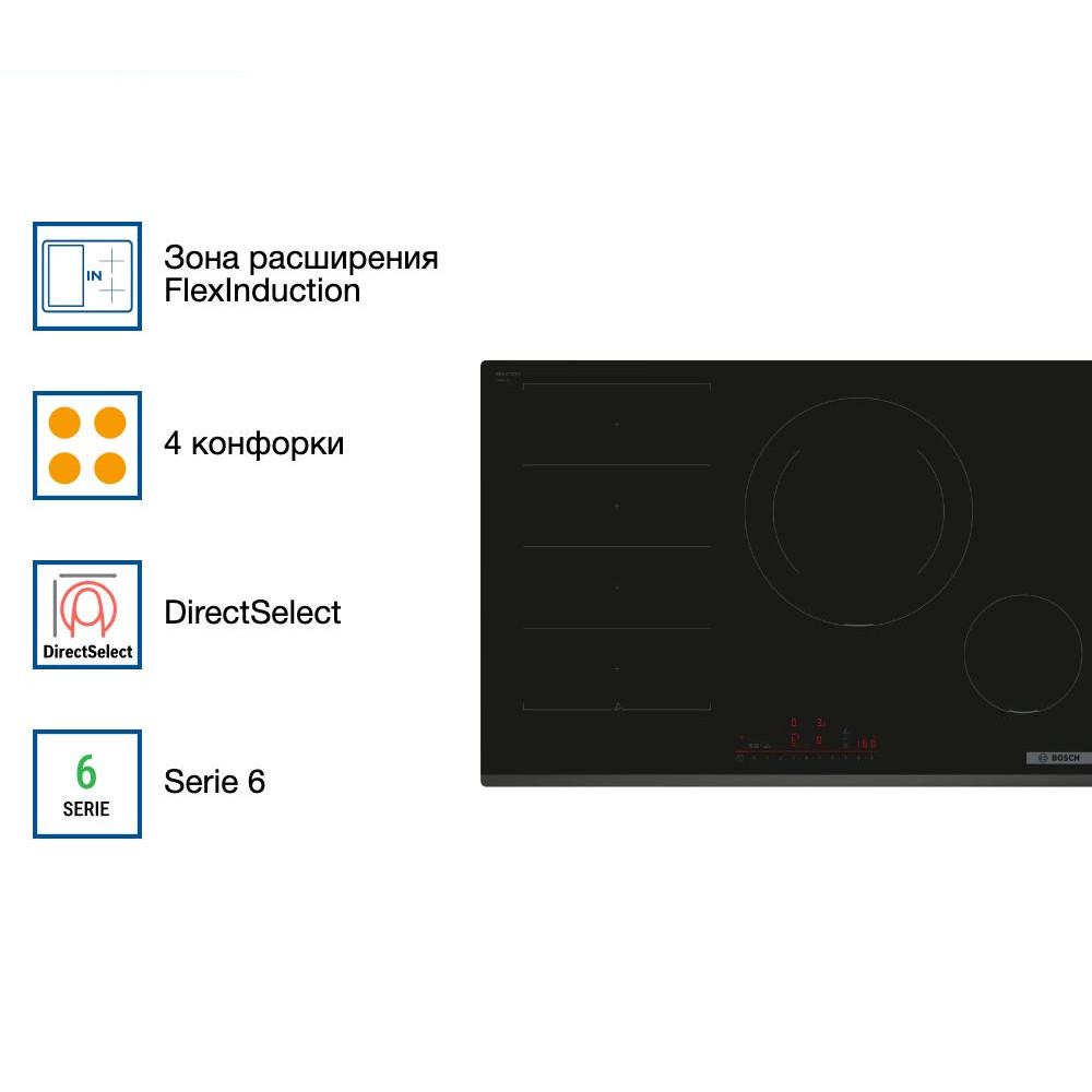 Индукционная варочная панель Bosch PXE831HC1E