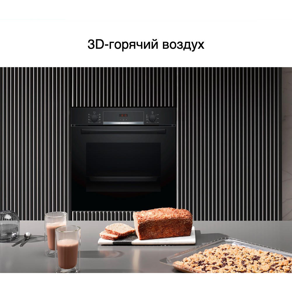 Духовой шкаф Bosch HBA553BA0