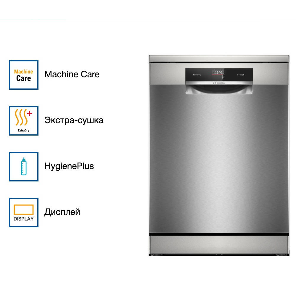Посудомоечная машина Bosch SMS8YCI03E