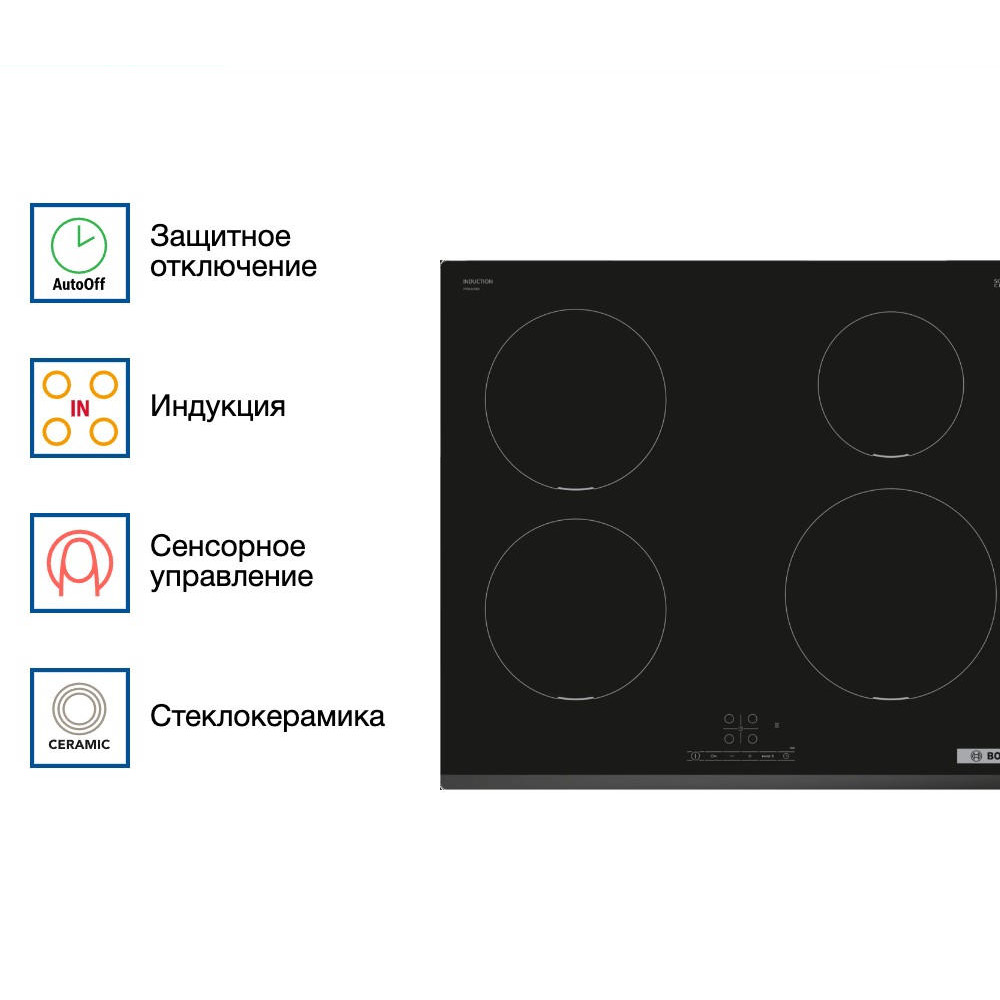 Индукционная варочная панель Bosch PIE 631BB5E