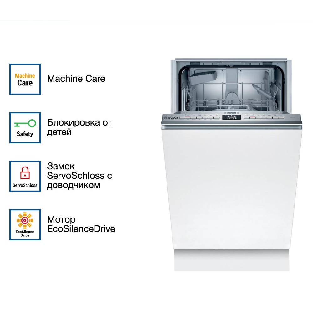 Встраиваемая посудомоечная машина Bosch SPV4HKX45E