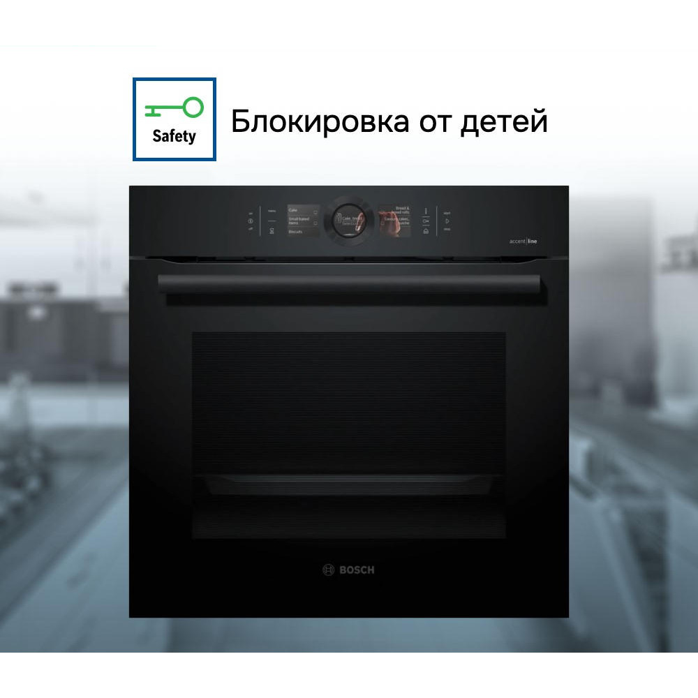 Духовой шкаф Bosch HSG856XC7