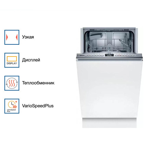 Встраиваемая посудомоечная машина Bosch SPV 4 EKX29E